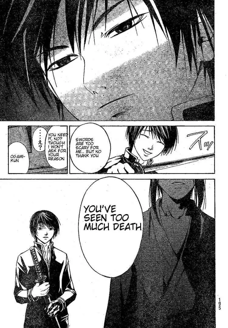 Code: Breaker Chapter 17 12